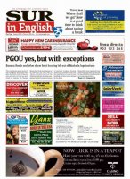 Print Edition Sur in English | 2010/01/29